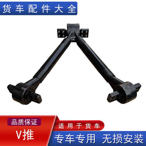 原厂v推总成解放配件大全