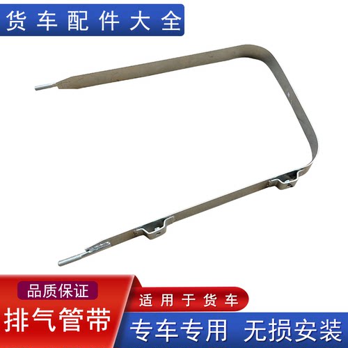 适用消声器绑带原排气管绑带