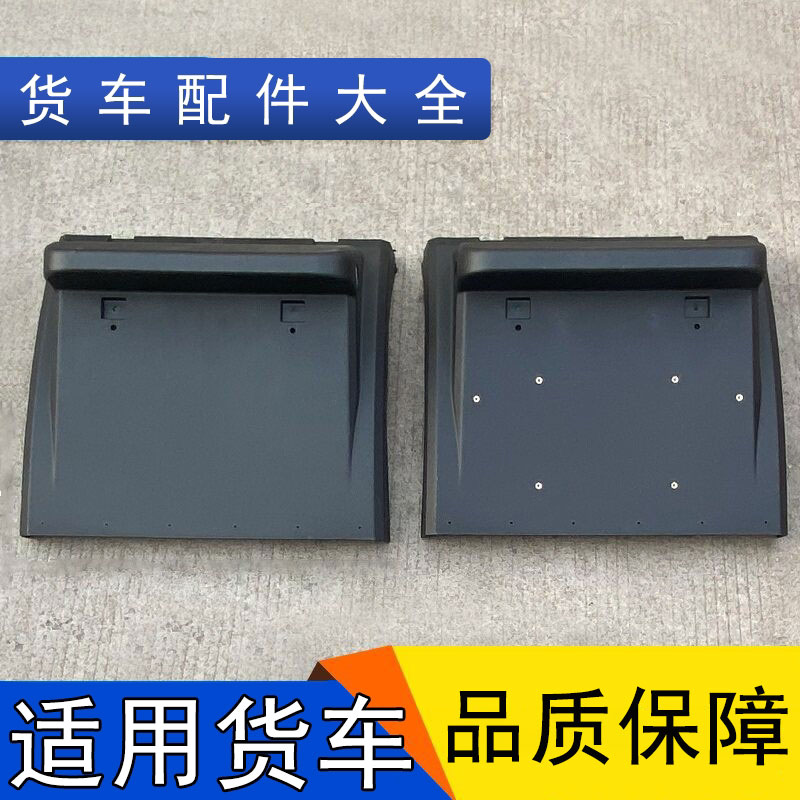 适用jh6天v防飞溅内衬挡泥板图片