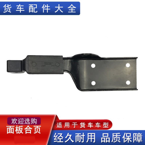 适用卡车J6L中网合页配件