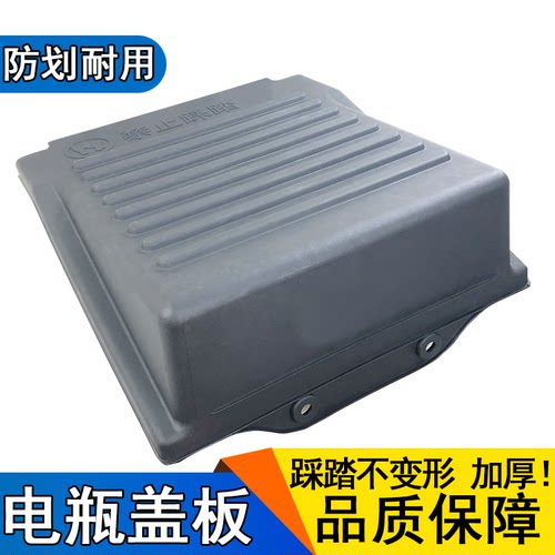 解放适用jh6一汽青岛加厚电瓶盖