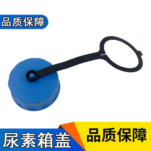 尿素盖虎v轻卡j6f尿素箱