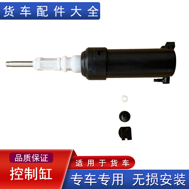 原厂座椅配件大全控制气缸阀