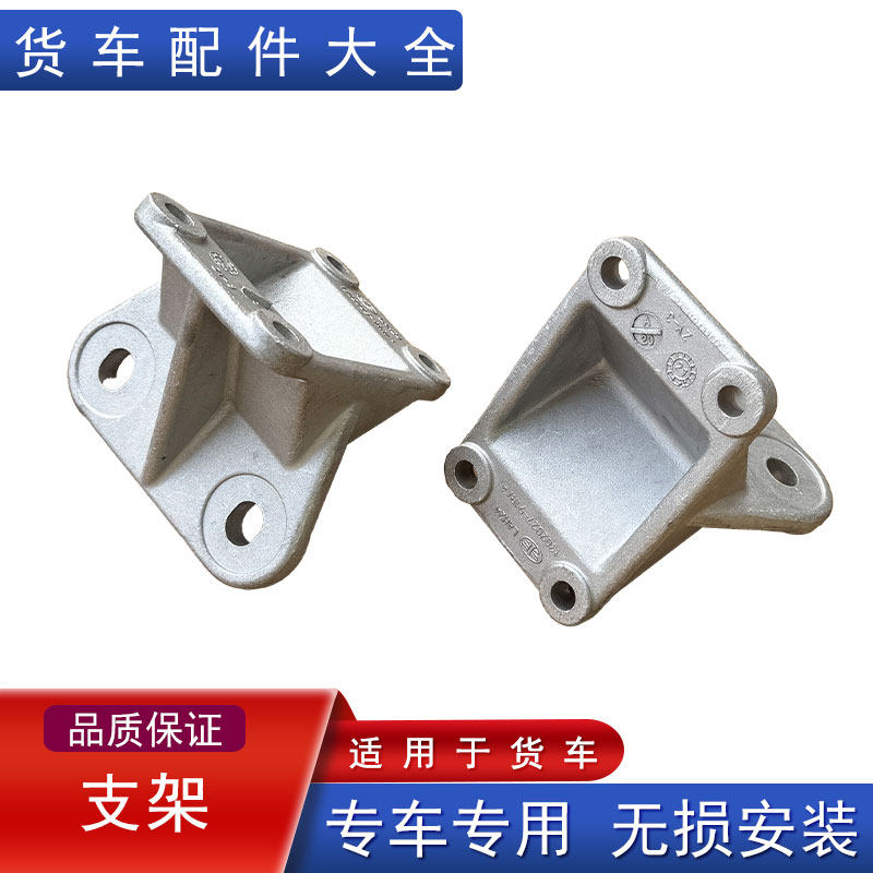 适用解放j6p散热器支架原厂配件中冷器冷却水箱托架底座一汽j6p