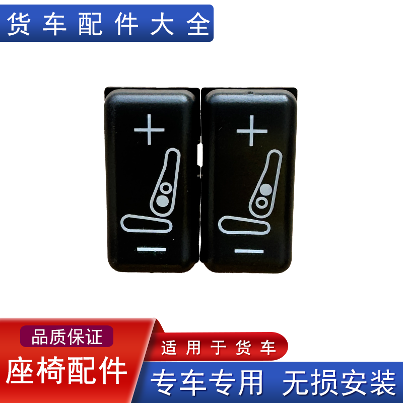 航空座椅原厂配件大全腰托支撑阀