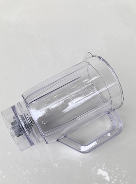 九阳料理机配件JYL-C051-B/L10-710-A一体式杯搅拌杯果汁杯豆浆杯