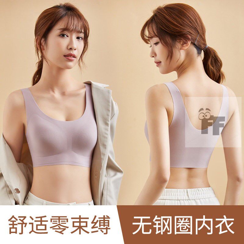 无钢圈大胸显小无痕聚拢文胸罩女美背无钢圈固定杯运动内衣收副乳