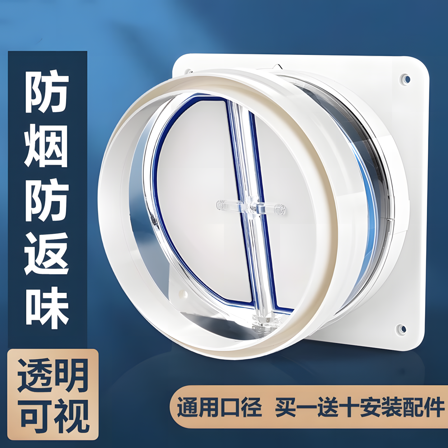 潜水艇止回阀排烟管烟道止逆阀