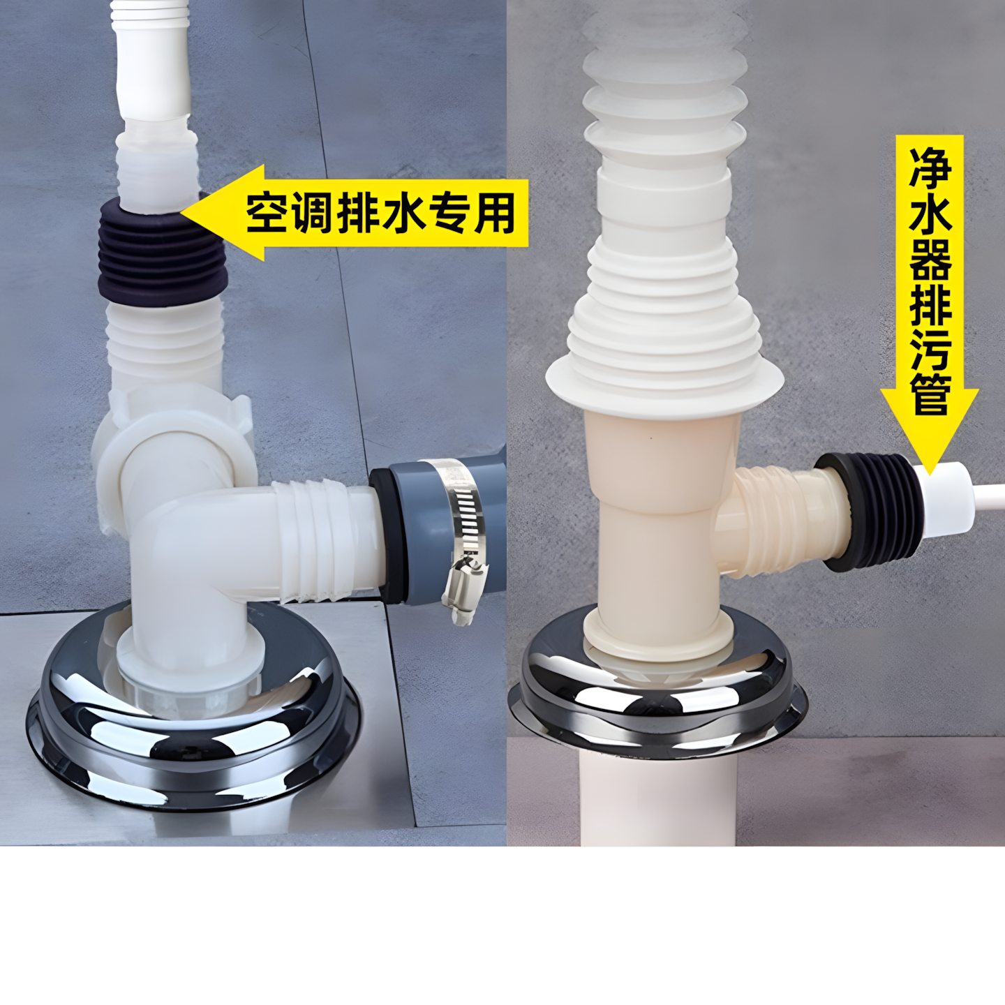 潜水艇洗衣空调排水管防臭防返水