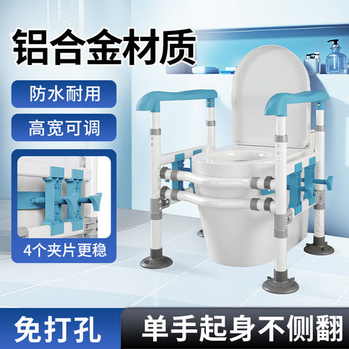 老人安全扶手坐便器扶手架铝合金