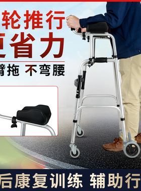 老人助行器辅助行走器残疾人拐杖助步器康复训练器材走路扶手架子