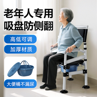 残疾人坐便椅老人家用结实坐便器移动马桶折叠骨折病人厕所坐便凳