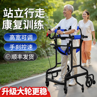 老年人偏瘫行走辅助器病人手术后助行器康复学步车防摔倒助行架子