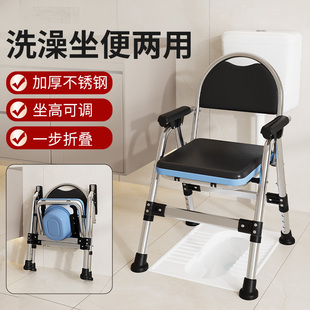 老人坐便器卧室可移动马桶折叠孕妇厕所坐便凳老年人大小便座椅