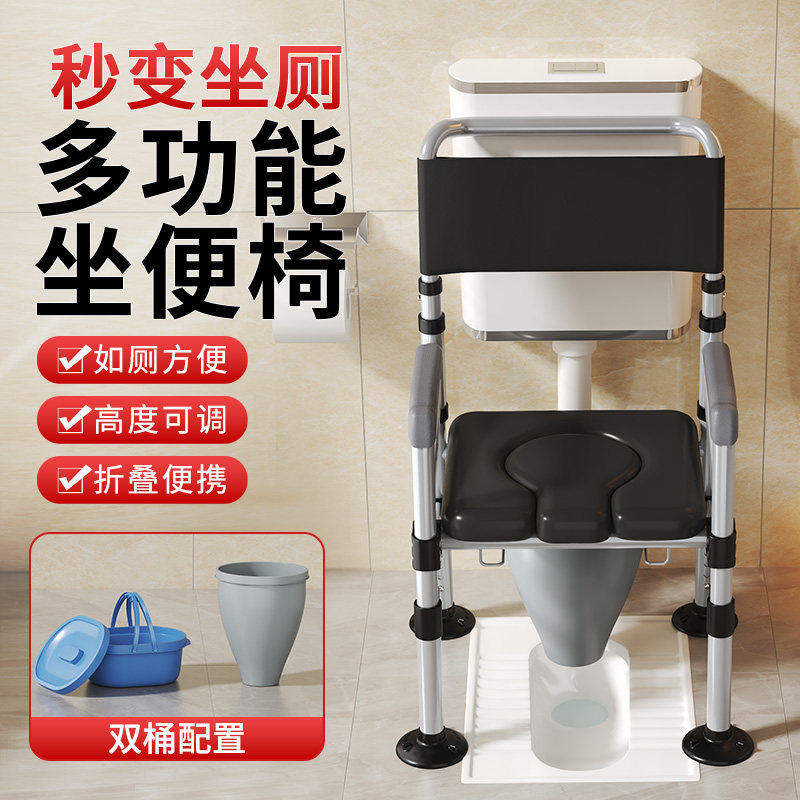 老人坐便椅家用移动马桶可选顺丰图片