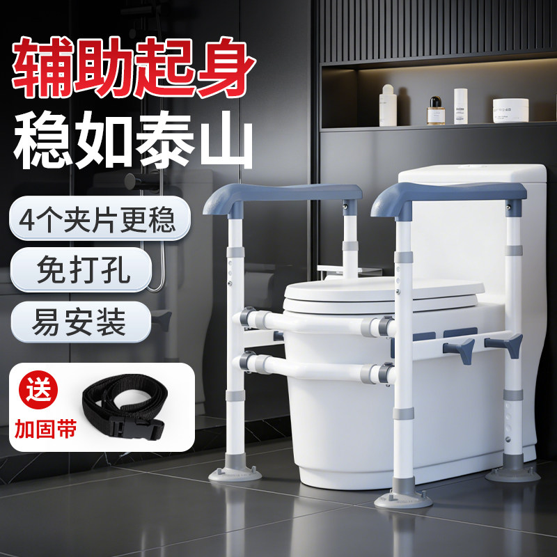 日式老年马桶坐便扶手家用卫生间安全扶手栏杆防摔马桶助力起身架