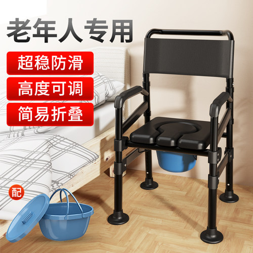 老人坐便器移动马桶可选顺丰发货