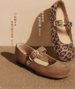 商场同款狂想曲女鞋秋季豹纹单鞋百搭玛丽珍软糯羊皮鞋子7H003CQ5