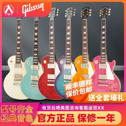 入门乐手101 Gibson吉普森电吉他LP 50/60s Standard Les Paul SG