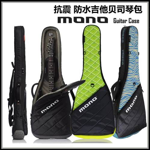 入门乐手101 MONO吉他包防震防水加厚电木民谣电吉他包贝斯琴包