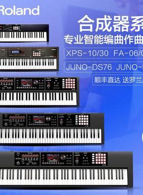 ROLANDXPS-10/30电子合成器61/88键DS88舞台表演奏出专业乐手
