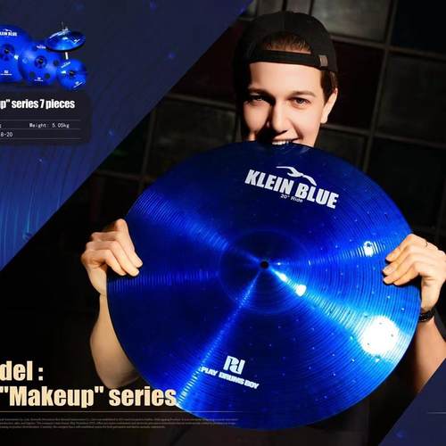 彩妆系列镲片白铜合金七片装架子鼓镲片14/16/20/10/18寸镲片