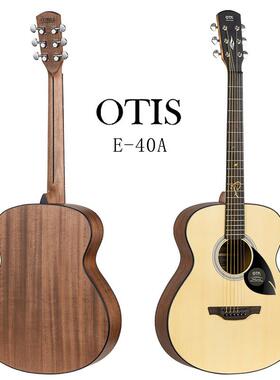 OTIS奥司-40云桃Auditorium桶哑光合板E-40A
