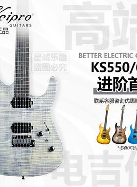 新款KeiPro KS550 650 新手电吉他套装入门进阶电吉他专业演奏