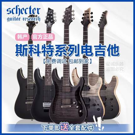 Schecter DEMON 6 FR LH 斯科特韩产双摇电吉他哥特蝙蝠指板