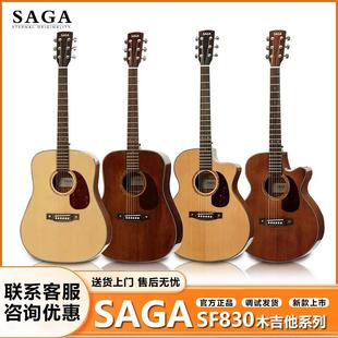 SAGAsf830萨迦云杉单板民谣吉他成人高端面加震面箱41寸男女生
