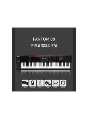 罗兰FANTOM-6/7/8合成器61/76/88键电子键盘音乐工作站06/07/08