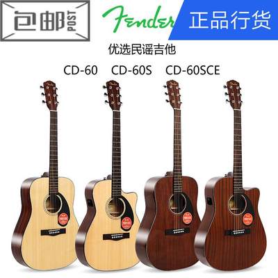 Fender芬达吉他CD60S CD60SCE 41寸 电箱民谣吉他初学木吉他推荐