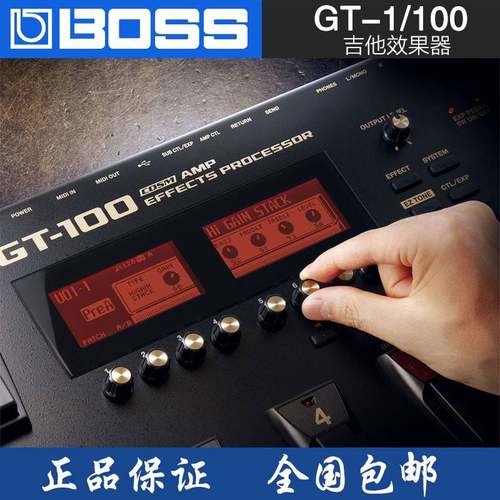 Roland罗兰BOSS电吉他综合效果器GT-1专业舞台演出LOOPER乐句循环