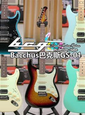 Bacchus巴克斯BCG初学者进阶GS-01单摇电吉他