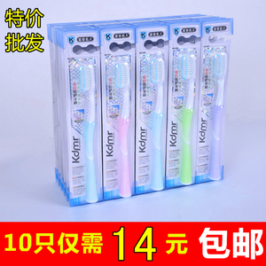 包邮成人软毛牙刷家用防出血清洁口腔保护牙龈增白牙齿特价10只装