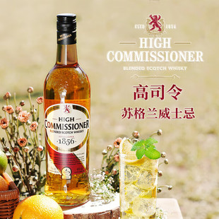 罗曼湖高司令苏格兰调配型威士忌进口洋酒特调鸡尾酒可乐桶700ml