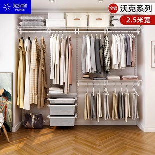 2.5米衣帽架家用简约挂衣架定制步入式 简易衣帽间零甲醛金属衣柜