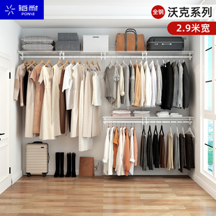 2.9米铂耐金属衣柜框架组装架子五金配件定制衣帽间钢架自制简易