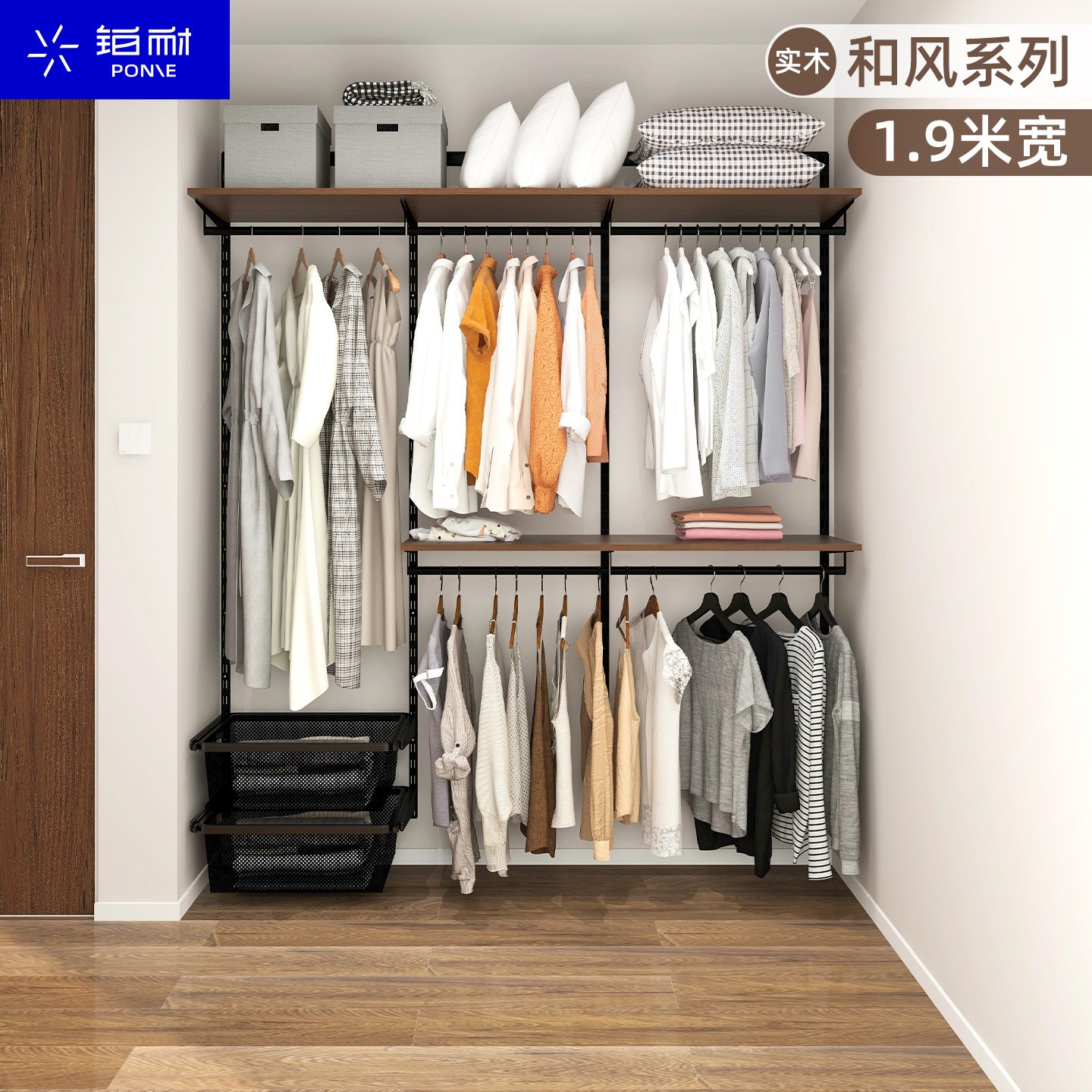 1.9米实木轻奢衣柜卧室衣帽间家用定制金属铂耐