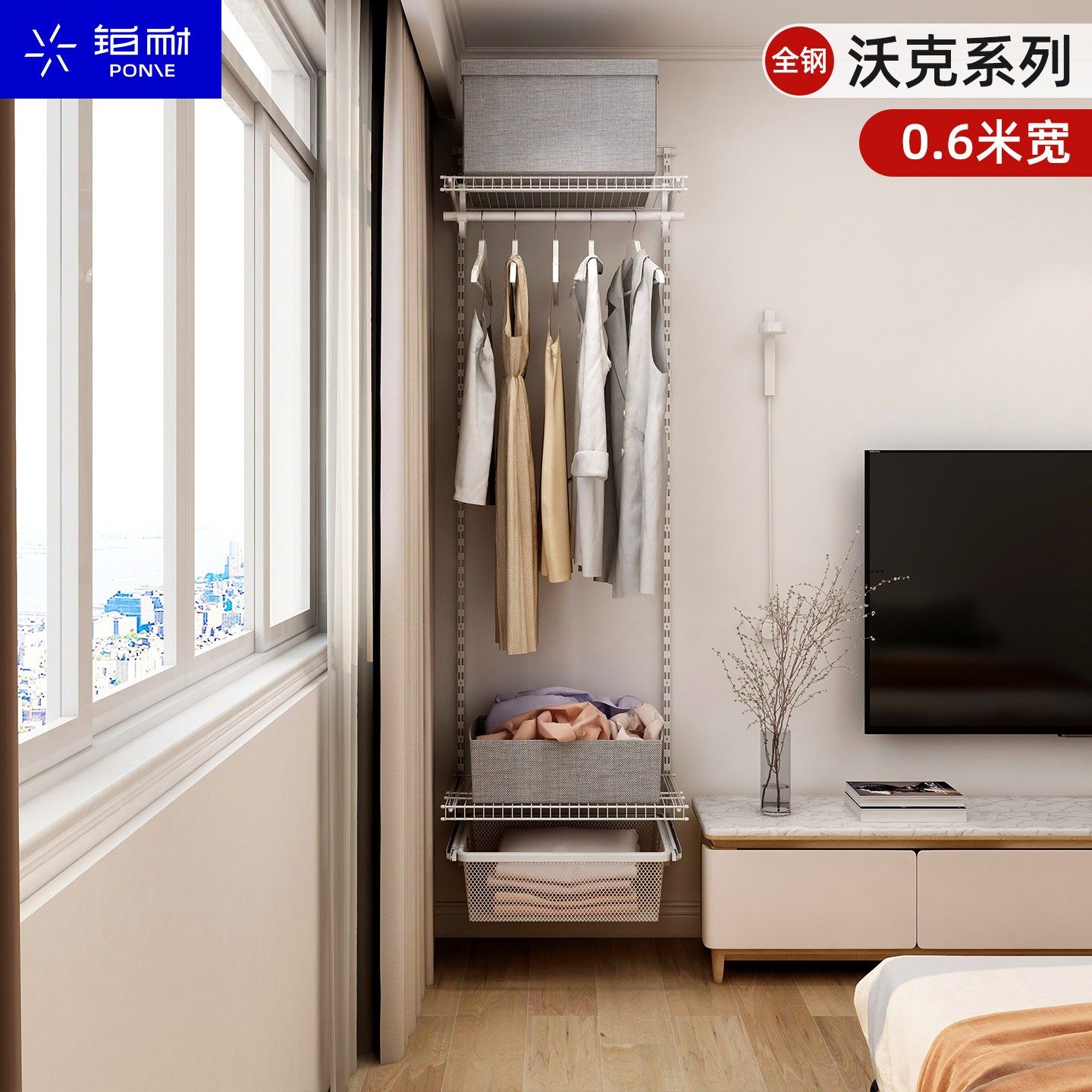 0.6米衣柜铂耐定制环保全屋定制家具衣柜开放式金属储物间架子橱,全屋定制,轻定制衣柜,淘宝优惠券,粉丝福利购,淘宝优惠卷