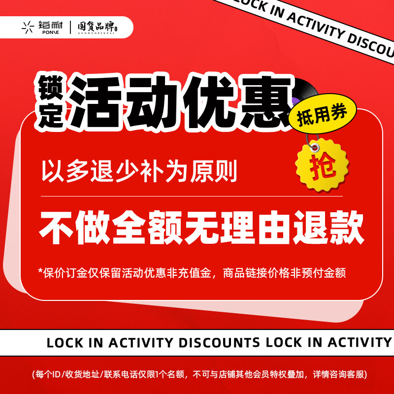 铂耐金属衣柜衣帽间保价抵用券