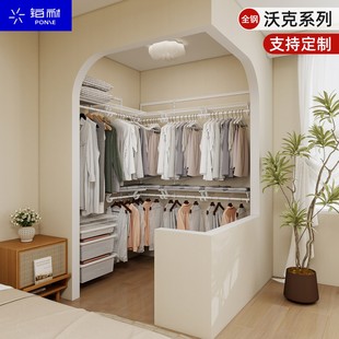 金属衣柜框衣铂耐架上墙五金钢架定制家用简约衣帽间卧室环保衣橱