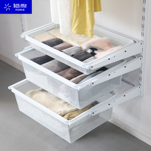 铂耐步入式 衣帽间金属衣柜拉篮储物篮柜内抽屉型收纳篮密格伸缩网