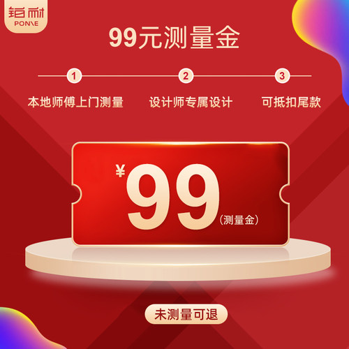 铂耐金属衣柜包安装环保灵活调节