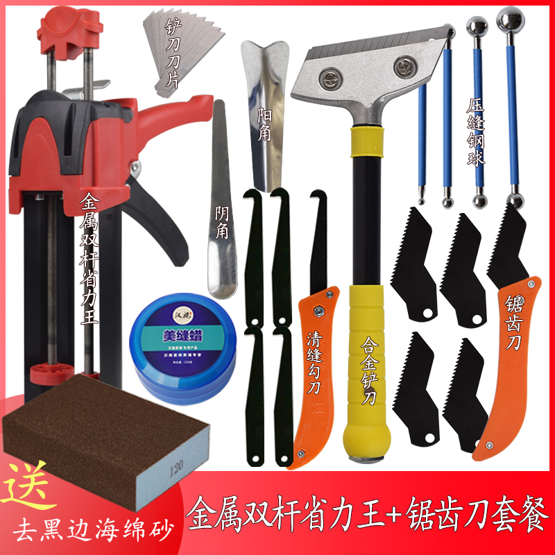 美缝剂施工工具全套省力胶枪