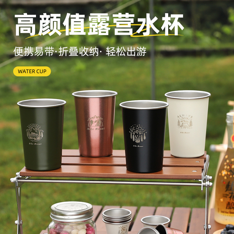 HikeMount户外露营不锈钢便携杯子啤酒喝茶350ML咖啡水杯-封面