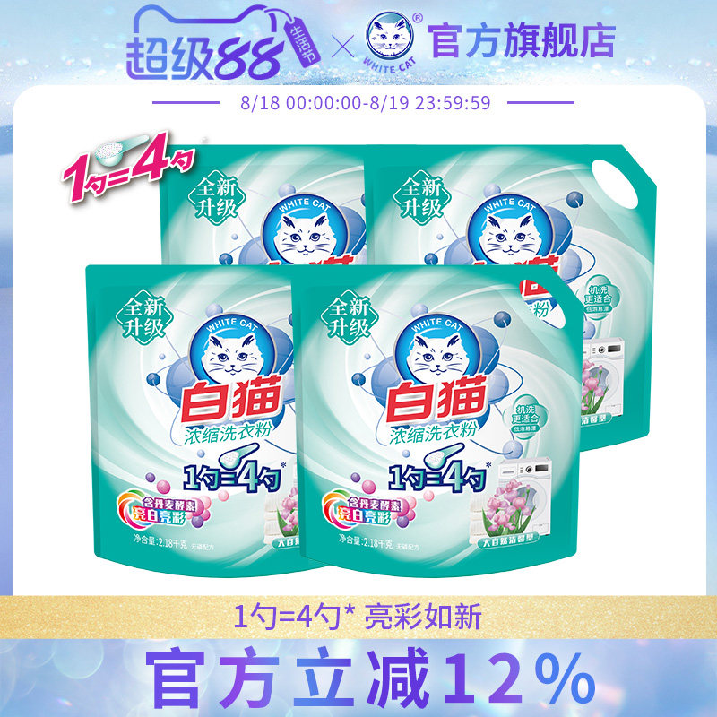 ��èŨ��ϴ�·�2.18kg*4������Ȼ��ܰ������ϴ������Ư��������