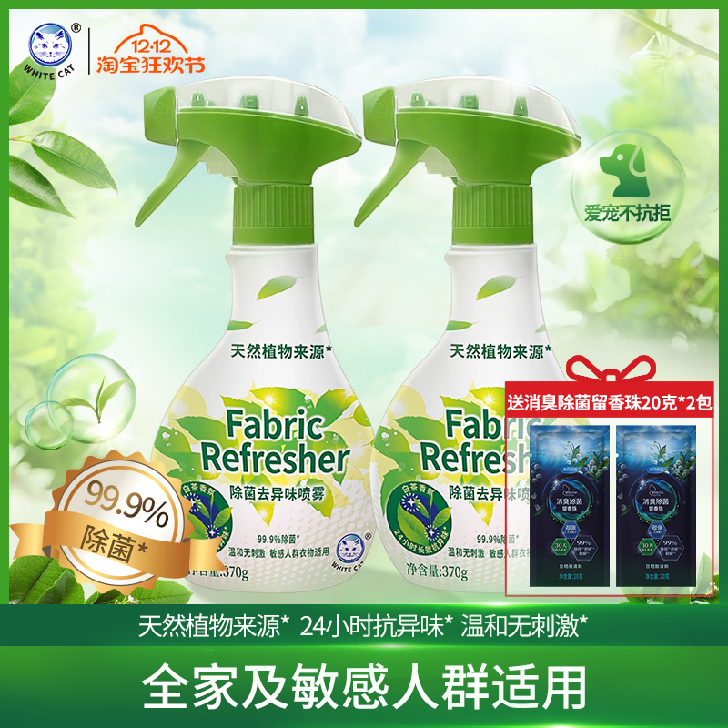 ڲèȥζ370g*2ƿȻֲײ֯ȥζ޴̼ 30.5Ԫ