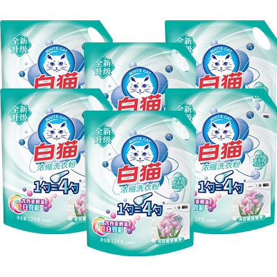 白猫浓缩洗衣粉整箱亮彩去渍无磷