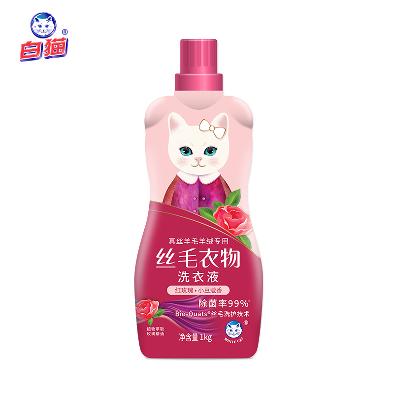 【顺手买一件】白猫丝毛洗衣液1kg
